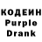 Codein Purple Drank dashik2532