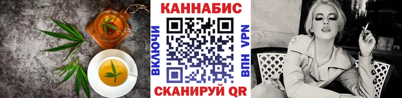 Cannafood конопля  площадка клад  Приморск  наркота 