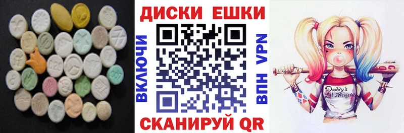 Ecstasy MDMA  Приморск 