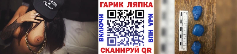 где продают наркотики Приморск ГАШ hashish