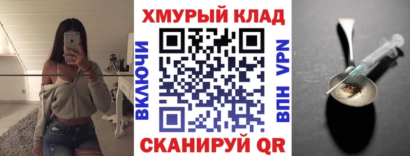 Героин герыч  Приморск 