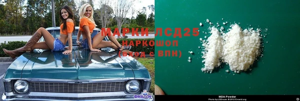 марки nbome Алексеевка
