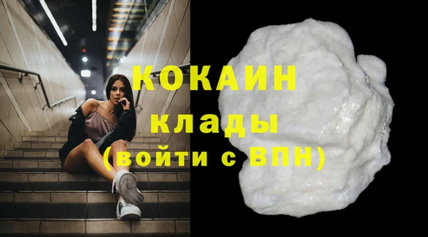 мефедрон VHQ Алзамай