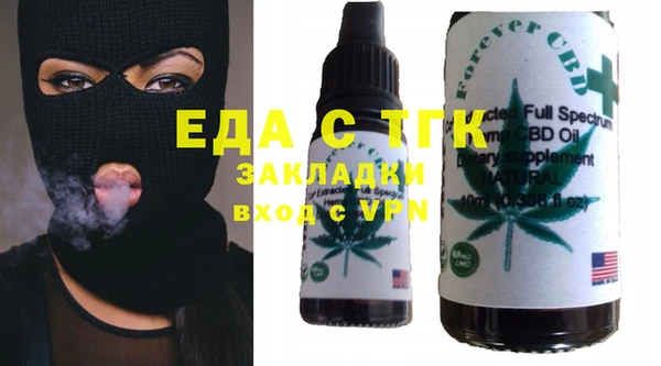 мефедрон VHQ Алзамай