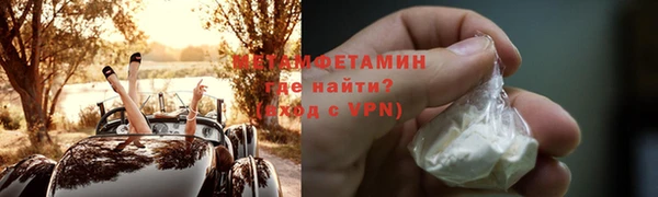 мефедрон VHQ Алзамай