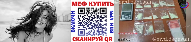 МЯУ-МЯУ 4 MMC  Приморск 