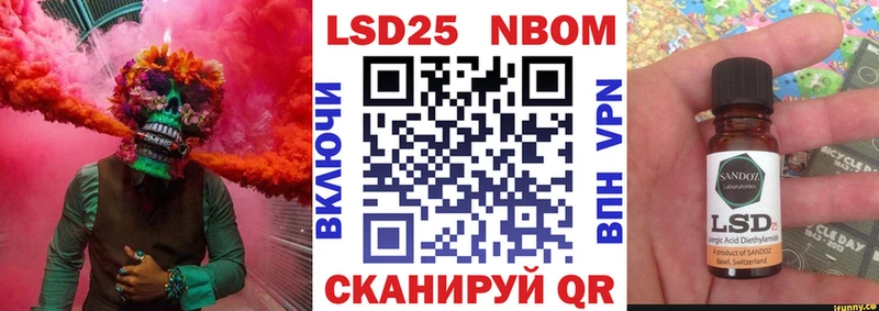 блэк спрут вход  Приморск  Наркотические марки 1,8мг 