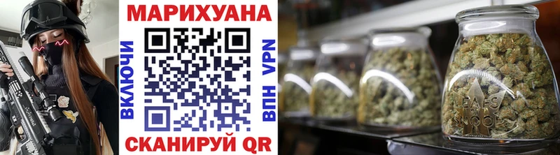 Бошки Шишки VHQ  Приморск 